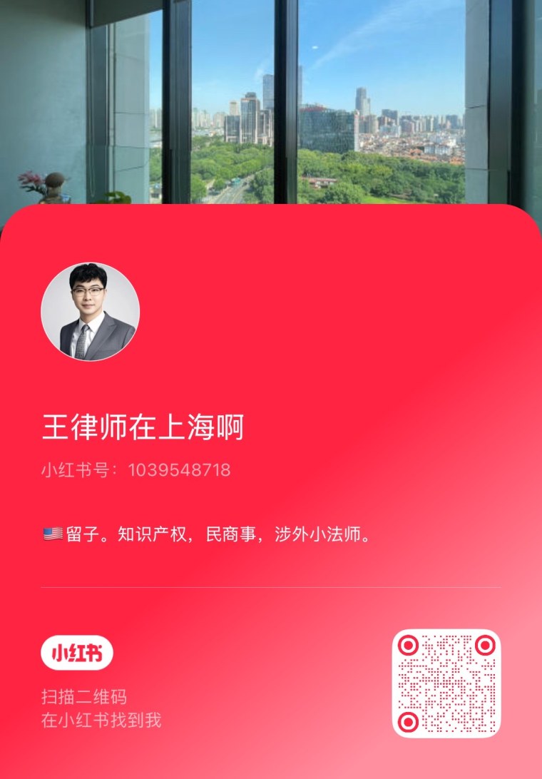 小红书二维码